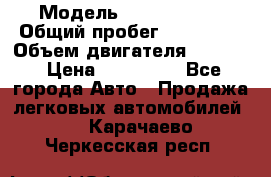  › Модель ­ GMC Savana › Общий пробег ­ 200 000 › Объем двигателя ­ 5 700 › Цена ­ 485 999 - Все города Авто » Продажа легковых автомобилей   . Карачаево-Черкесская респ.